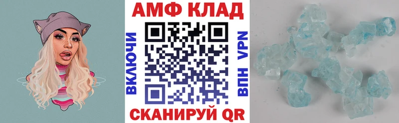 Купить закладки Луховицы АМФЕТАМИН Розовый