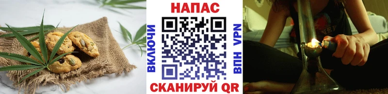 Canna-Cookies конопля Купить закладки Луховицы