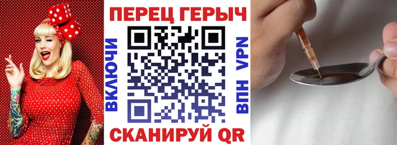 Героин белый Купить Луховицы
