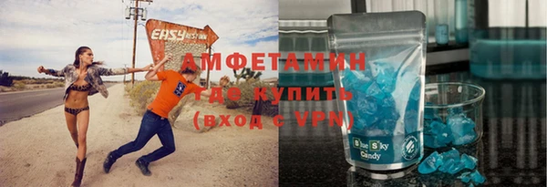 ECSTASY Краснотурьинск