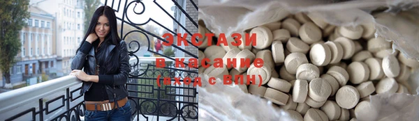 марки lsd Костерёво