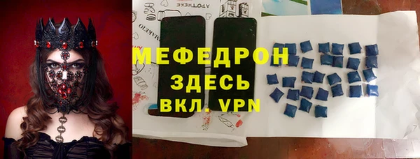 соль ск Краснослободск