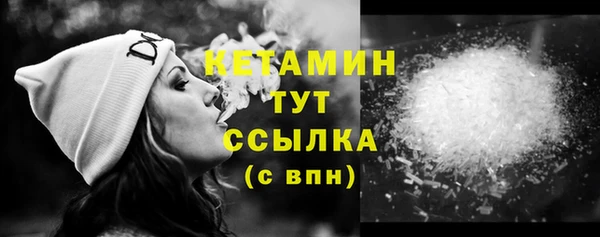 бутик Красноперекопск