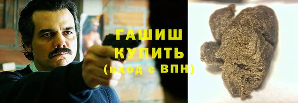 бутик Красноперекопск