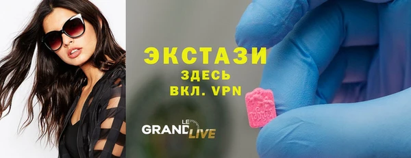 ECSTASY Краснотурьинск