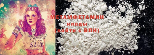 соль ск Коряжма