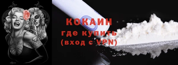 марки lsd Костерёво