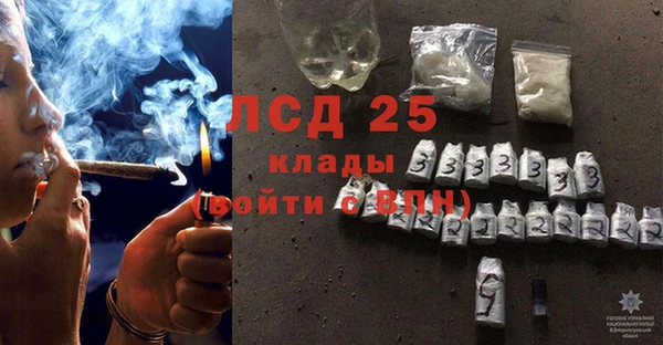 ECSTASY Краснотурьинск