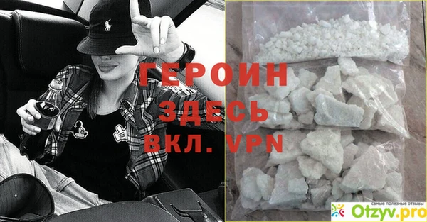 бутик Красноперекопск