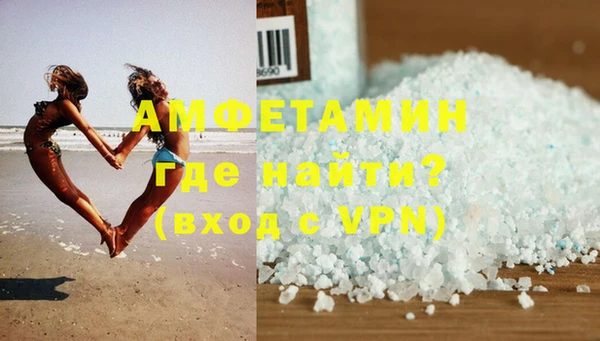 бутик Красноперекопск