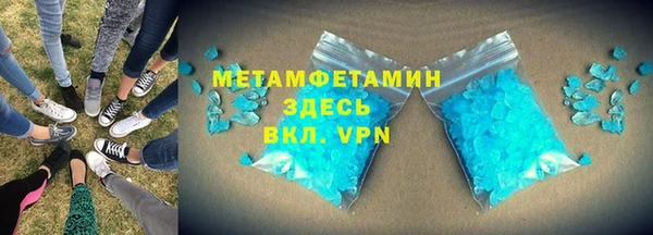 соль ск Краснослободск
