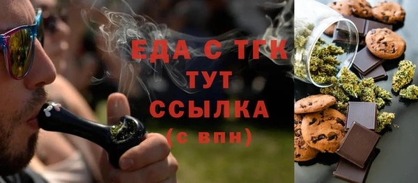 марки lsd Костерёво