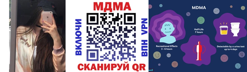 Купить закладки  Луховицы  MDMA crystal 