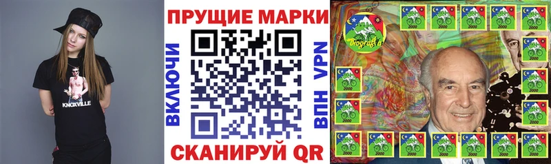 Купить закладки  Луховицы  Марки N-bome 1,5мг 